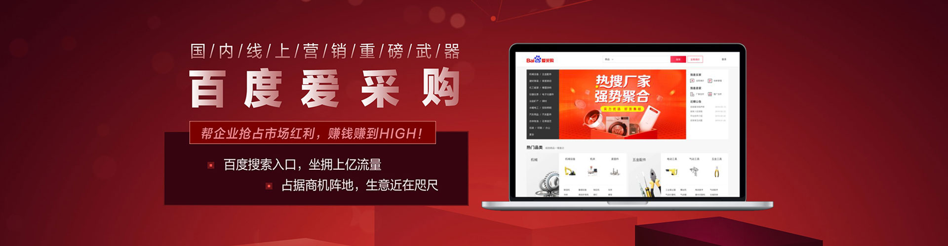 卓尼百度竞价托管